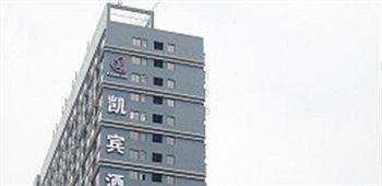 Leshan Kaibin Hotel Exteriör bild